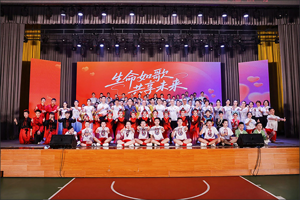Life is Like a Song, Sharing the Future - 生命如歌,共享未来