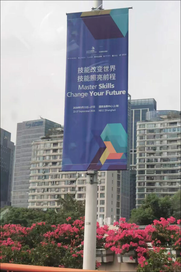 26.09.2026 - The buzz surrounding WorldSkills in Shanghai is palpable the moment you arrive